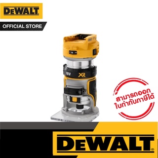 DEWALT เครื่องเซาะร่องไม้ไร้สาย ไร้แปรงถ่าน 18 โวลต์ ขนาด 6.35 มม รุ่น DCW600N-XJ