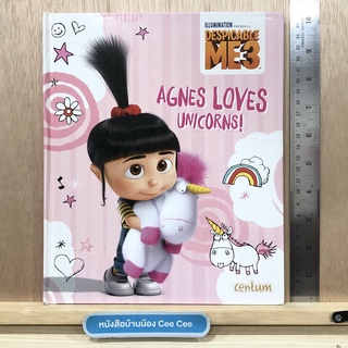 หนังสือภาษาอังกฤษ ปกแข็ง Centum Illumination presents Despicable Me 3 Agnes Loves Unicorns!