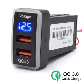 USB QC3.0 + Volt meter for Honda USB charger ชาร์จโทรศัพท์ สำหรับรถยนต์ ฮอนด้า