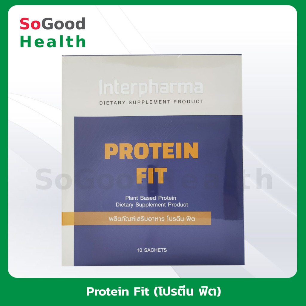 Protein FIT โปรตีนจากพืช ซึ่งมีไขมันอิ่มตัวต่ำ ไม่มีคอเลสเตอรอล มีใย ...