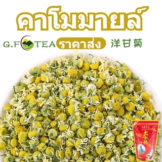 ชาดอกไม้ ชาคาโมมายล์ ราคาขายส่ง 中国洋甘菊 菊花 ดอกคาโมมายล์ 500-2000g ช่วยให้นอนหลับ