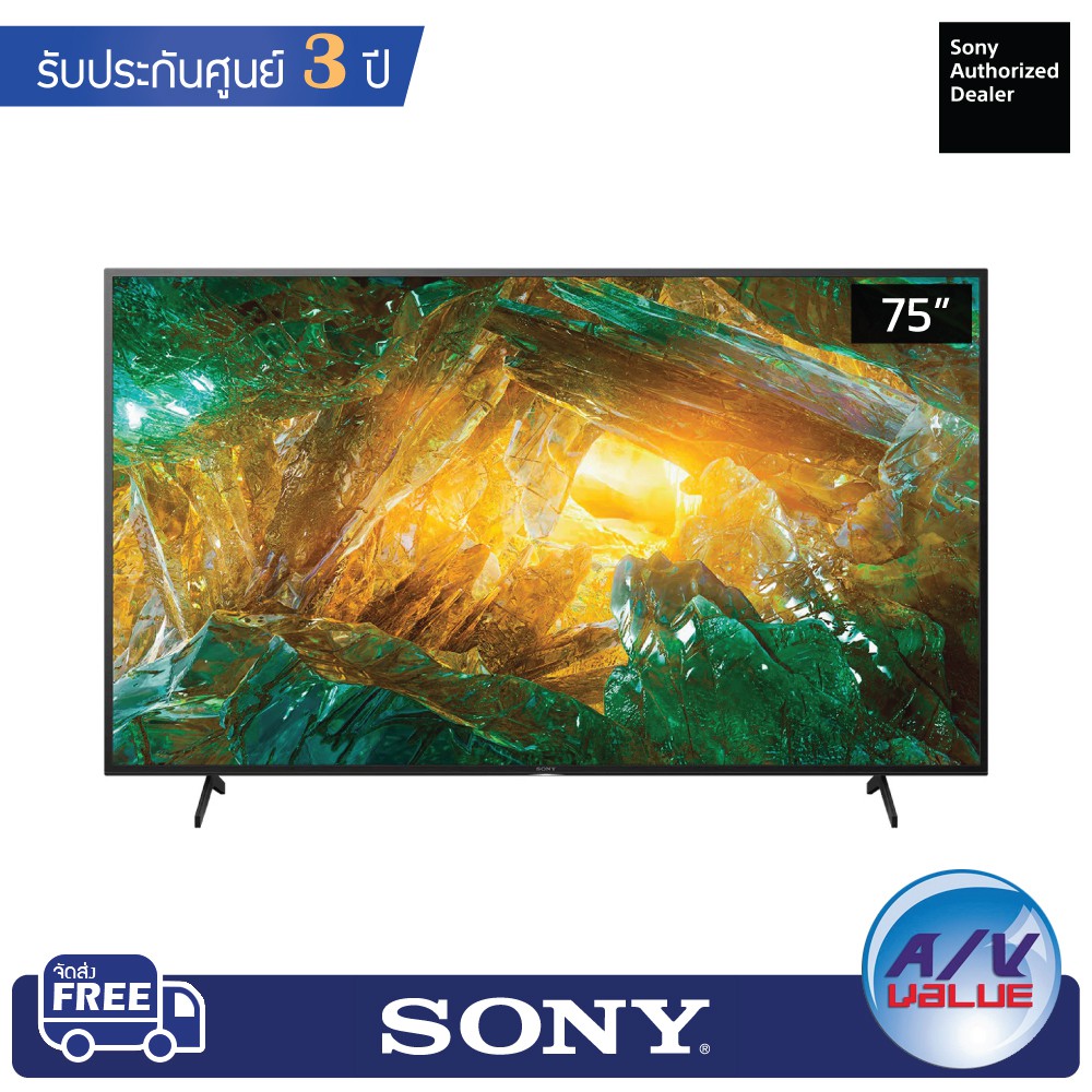 SONY TV รุ่น 75X8000H ขนาด 75 นิ้ว 4K Ultra HD | High Dynamic Range (HDR) | สมาร์ททีวี (Android TV) X8000H Series