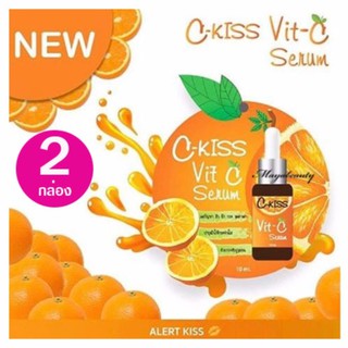 C-Kiss Vit-C Serum เซรั่มหน้าใส 10 ml (2 กล่อง)บำรุงล้ำลึก วิตามินซีบริสุทธิ์ 100% ที่ช่วยลดปัญหาผิว#469