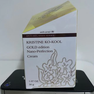 ครีมบำรุงเช้าเย็น Day and Night Cream