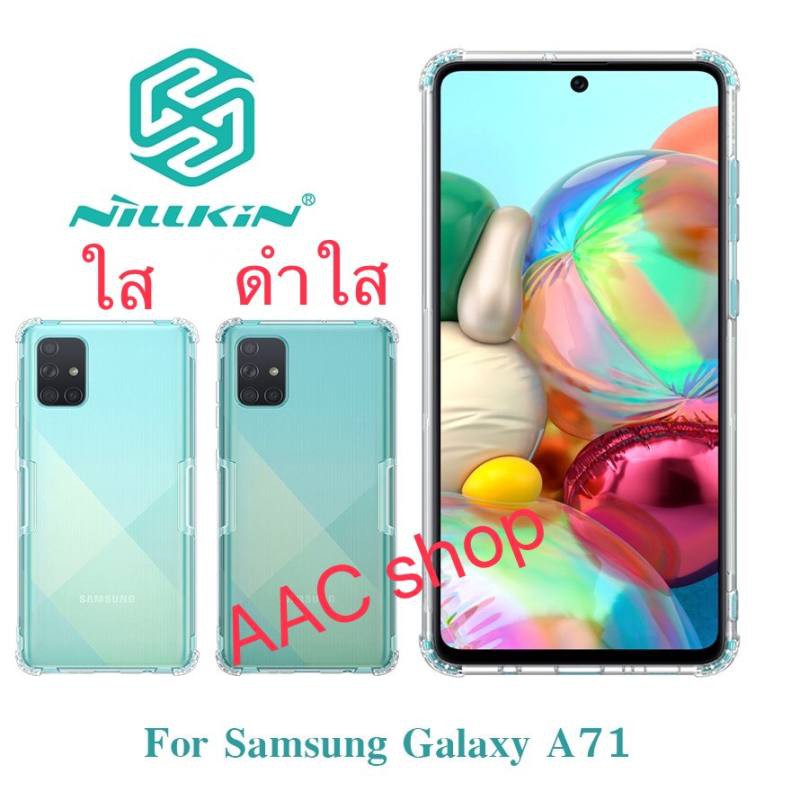 NILLKIN Nature TPU Case เคส Samsung Galaxy A71