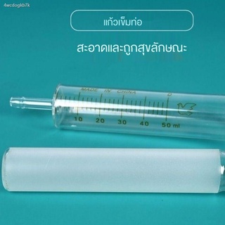 ☇∋เข็มฉีดยาแก้วหนา ยาสวนทวารหนัก หลอดเข็ม ให้อาหารทางจมูก หลอดอาหาร กระเพาะอาหาร ยาฉีด อาหารเสริม ที่ให้อาหารแก่ผู้สูงวั