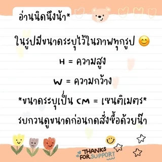 DIY ตัวรีดติดเสื้อผ้า กาวในตัว กระเป๋า รองเท้า หมวก รีดกับวัสดุที่เป็นผ้าได้หลากชนิดหรือนำไปเย็บ ปะเสื้อผ้า งานปักผ้า