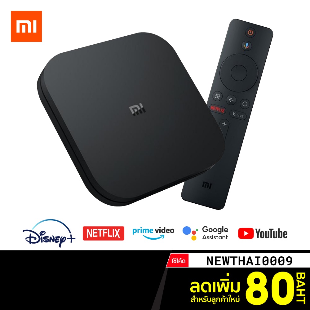 [ราคาพิเศษ 1959บ.] Xiaomi Mi Box S กล่องแอนดรอยด์ทีวี GLOBAL VERSION 4K Ultra -30D