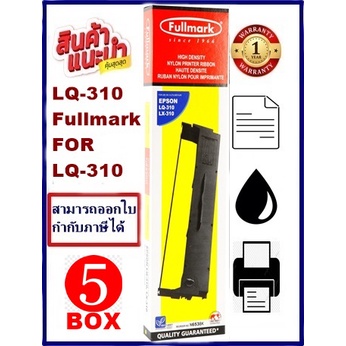 LQ-310 Fullmark ผ้าหมึกพร้อมตลับ Ribbon สำหรับ EPSON LQ-310 #3