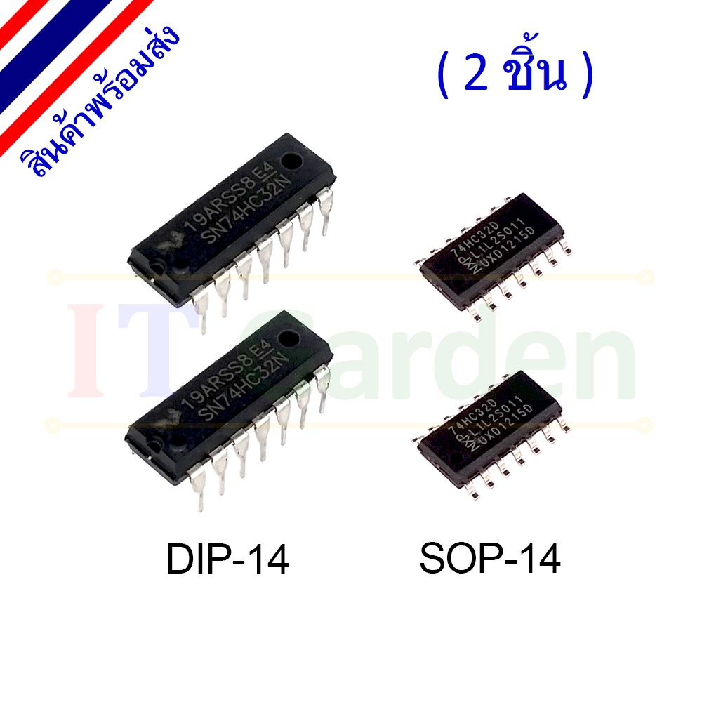74HC32 74HC32N 74HC32D Quad 2-input OR gate (2 ชิ้น)
