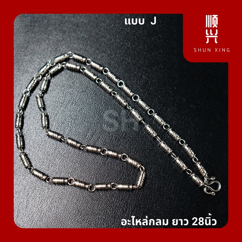 ลูกเล่น ต่ออะไหล่ มาแล้วจ้า อะไหล่ ล้วนๆก็สามารถ