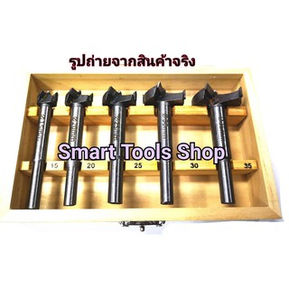 ดอกสว่าน เจาะไม้รูกลม Forstner Bit Set 5 ชิ้น (สีเงิน)