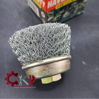 แปรงลวดถ้วย HAVE V DUTY  ขนาด 2.5" เกลียว 10 x 1.5 mm. JAPAN wire cup brush