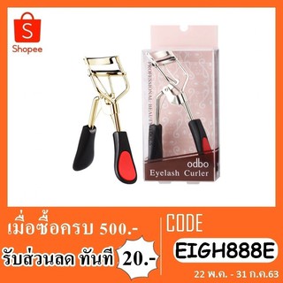 Odbo โอดีบีโอ eyelash curler ที่ดัดขนตาด้ามเหล็กสีเงิน,สีทอง