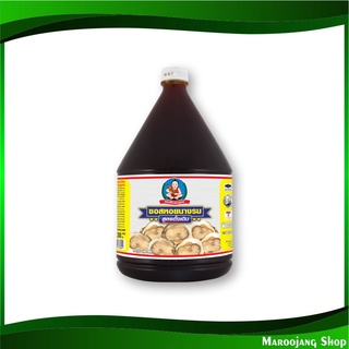 ซอสหอยนางรม 2300 กรัม เด็กสมบูรณ์ Healthy Boy Oyster Sauce ซอส น้ำมันหอย ซอสหอย เครื่องปรุง เครื่องปรุงรส ซอสปรุง