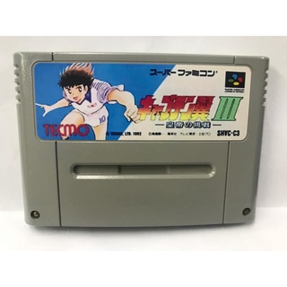 ตลับ SFC  Captain Tsubasa III ภาคภาษาอังกฤษ   ( ตลับ Repro) Super famicom ตลับพิเศษพลัง 9999