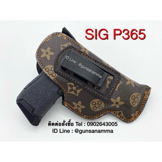 พกในหนังหลุย SIG P365