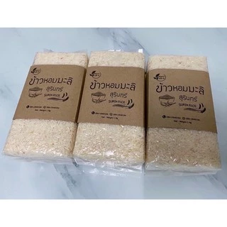 (ส่งฟรี ส่งด่วนได้) ข้าวหอมมะลิสุรินทร์ (แท้100%) ข้าวอินทรีย์ ปลอดสาร จากชาวนาโดยตรง ไม่ใส่สารกันมอด ของชำร่วยงานศพ
