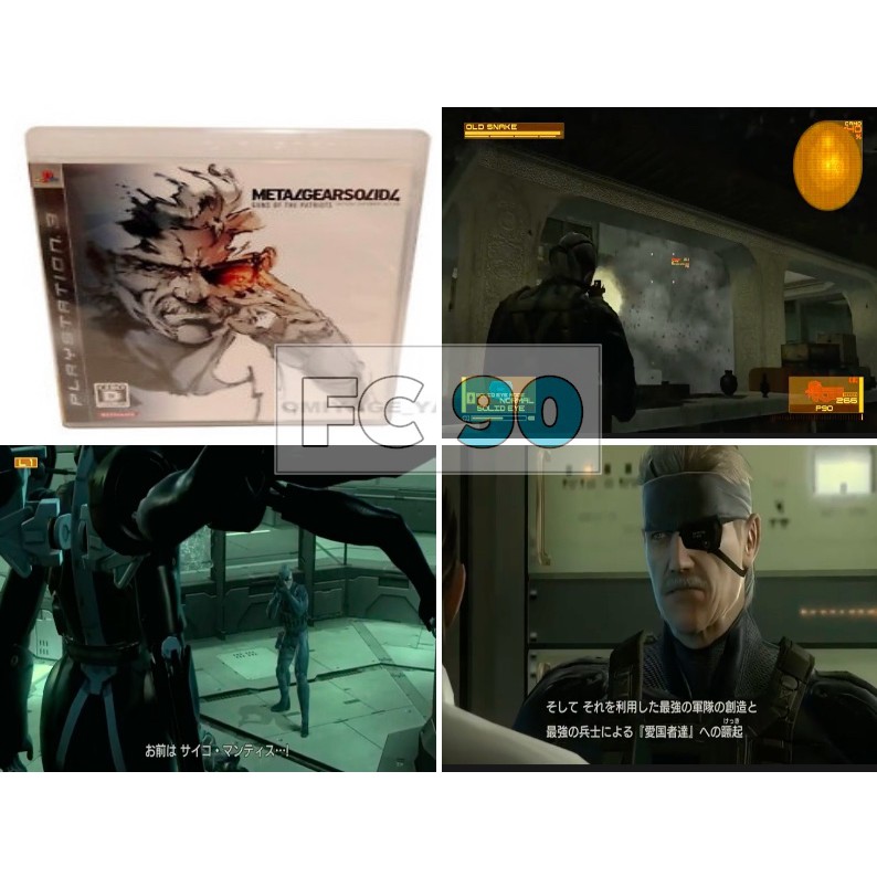 แผ่นเกมเมทัลเกียร์โซลิด Metal Gear Solid 4: Guns of the Patriots เ[PS3] แผ่นแท้ มือสอง ญี่ปุ่น สภาพดี มีกล่องและคู่มือ P