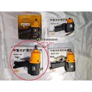 ของแท้!! บล๊อคลม 3/4" 6หุน Firebird รุ่น FB-2668 บล็อกลม FB2668 ( TWIN HAMMER AIR IMPACT WRENCH ) บอกลม บ๊อกลม ไฟร์เบริด