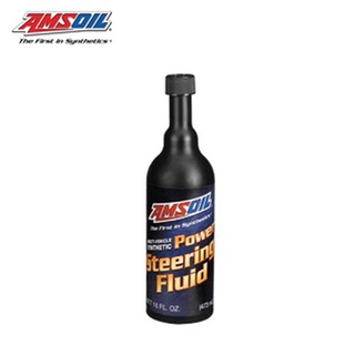 Amsoil Multi-Vehicle Synthetic Power Steering Fluid น้ำมันพาวเวอร์สังเคราะห์ขนาด 16 ออนซ์