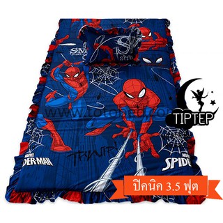 ที่นอนปิคนิค 3.5 ฟุต SD31 ลายสไปเดอร์แมน Spider Man / TOTO