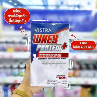 💥Vistra Whey Protein Plus (1 กล่อง) เวย์ โปรตีน 15 ซอง💥