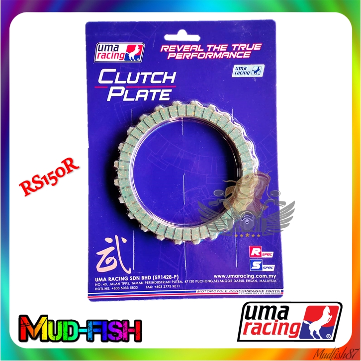 UMA RACING HONDA RS150 RACING CLUTCH PLATE RS150R (สีเขียว)