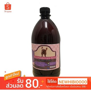 แชมพูสุนัข hibiscrub แชมพูลดอาการคัน ตุ้ม ผดผื่น ผิวแพ้ง่าย ขนร่วงสำหรับสุนัข(1000ml)