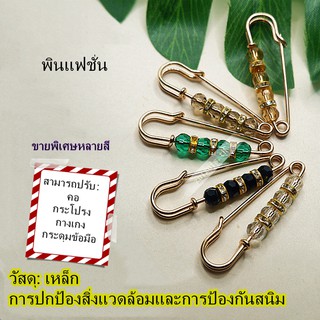 zuizuis_ เข็มกลัดแก้วคริสตัล มีให้เลือก 5 สี