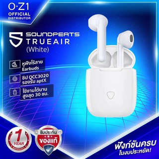 SOUNDPEATS TrueAir  หูฟังไร้สาย Earbuds รองรับ aptX เสียงสเตอริโอ กันน้ำ IPX5