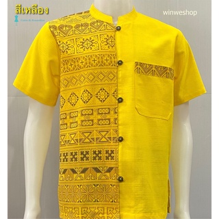 เสื้อผ้าฝ้ายพิมพ์ลายหมีแต่งครึ่ง-สีเหลือง