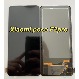 จอ+ทัชสกรีน  LCD Display xiaomi poco F2pro แถม  ฟิล์มกระจก+ชุดไขควง+กาว