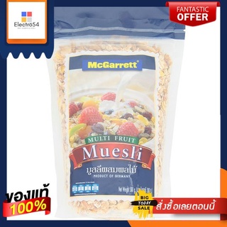 แมกกาแรตมูสลี่ผสมผลไม้ 500ก.MCGARRETT MULTI FRUIT MUESLI 500G