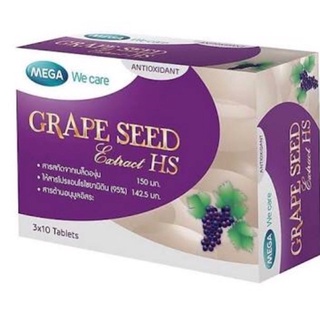 Mega We Care Grape Seed Extract HS 150 mg. บรรจุ 30 เม็ด