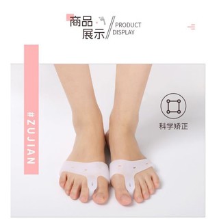 Silicone fore foot ซิลิโคนเต็มหน้าเท้า