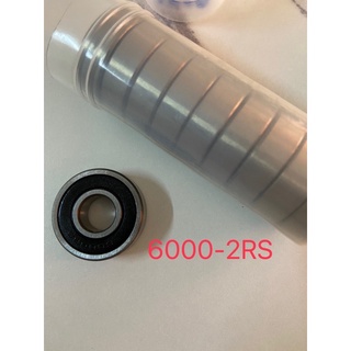 แบริ่ง 6000 bearing 6000 2RS ลูกปืน(Bearing) 6000