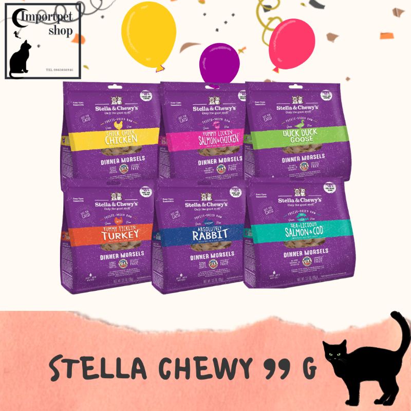 * พร้อมส่ง :แมวเด็กทานได้ (99 g) มี 8 สูตร Stella & Chewy's Freeze-Dried Raw Cat Food, 3.5-oz bag