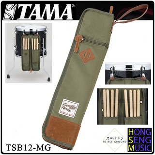 กระเป๋าใส่ไม้กลอง TAMA TSB12-MG