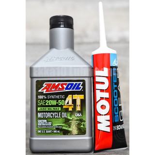 [แถมผ้าMicrofiber] Amsoil Performance 4T 20W50 สังเคราะห์แท้ 100% *ฟรีน้ำมันเฟืองท้าย*