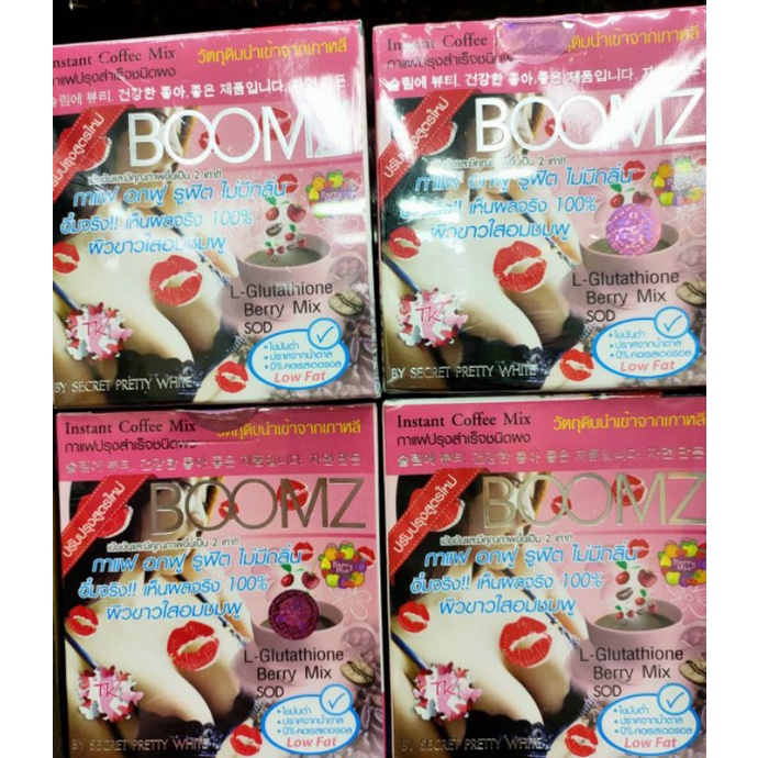 พร้อมส่งค่ะ กาแฟนม กาแฟ BOOMZ