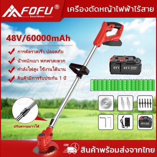 Lawn Mower เครื่องตัดหญ้า เครื่องตัดหญ้าไฟฟ้า 48V 36V 24V【รับประกัน 1 ปี】แบตเตอรี่ 2ก้อน+อะไหล่ เครื่องตัดหญ้าไฟฟ้าไร้