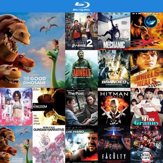 Bluray แผ่นหนังบลูเรย์ The Good Dinosaur (2015) ผจญภัยไดโนเสาร์เพื่อนรัก บูเร ใช้กับ เครื่องเล่นบลูเรย์ blu ray player