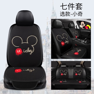 Hot sale 📣🔊 car seat ชิ้นเดียว แผ่นเย็น universal butt pad เบาะรองนั่งด้านหลังรถยนต์