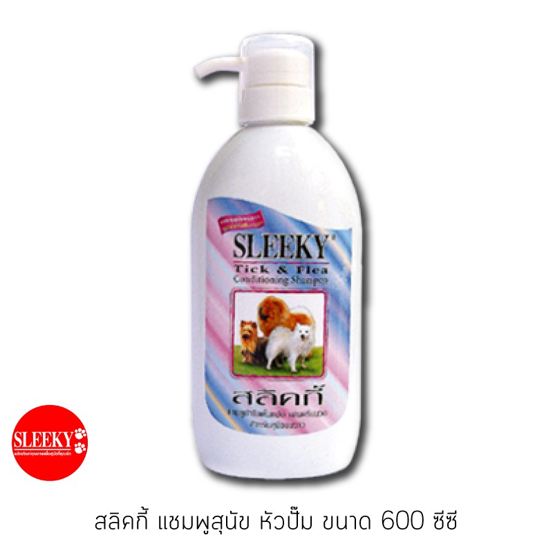 SLEEKY แชมพูสำหรับสุนัข ขวดหัวปั๊ม ขนาด 600 ซีซี