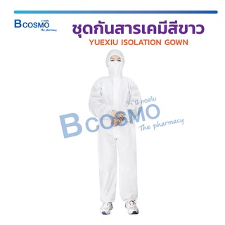 ชุดป้องกันสารเคมี สีขาว YUEXIU ISOLATION GOWN ชุดป้องกันเชื้อโรค ชุด Isolation Gown สีขาว