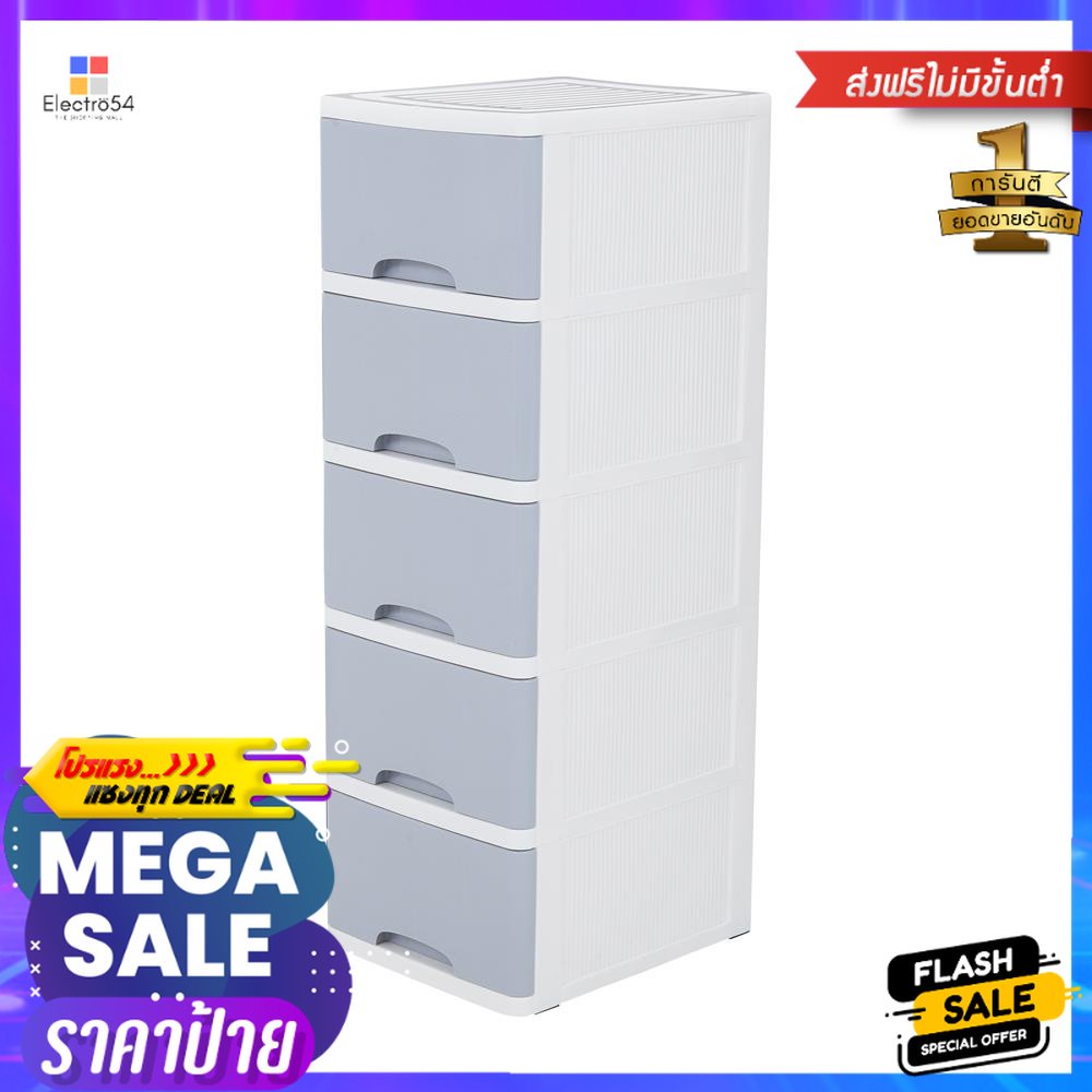 ตู้ลิ้นชัก 5 ชั้น STACKO KS-515G 36x43.5x108 สีฟ้าDRAWER UNIT WITH 5 DRAWERS STACKO KS-515G 36X43.5X