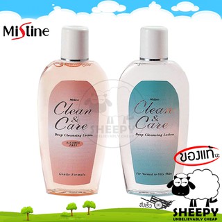 Mistine clean and care deep cleansing lotion มิสทีน คลีน แอนด์ แคร์ ดีพ คลีนซิ่ง โลชั่น โทนเนอร์ 120 มล (sheepy)