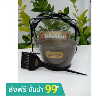 **ของแท้/พร้อมส่ง**ถ้วยผสมครีมย้อมผม