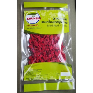 #เก๋ากี้ อบแห้ง หวาน (โกจิ เบอร์รี่)  100% 50 กรัม- 200 กรัม #Goji Berry  50 g- 200 g.  คัดเกรดพรี่เมี่ยม ผ่านมาตรฐาน